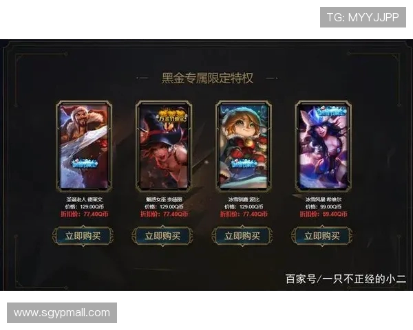 阿卡丽的神秘商店全新开启海量折扣惊喜好礼等你来拿