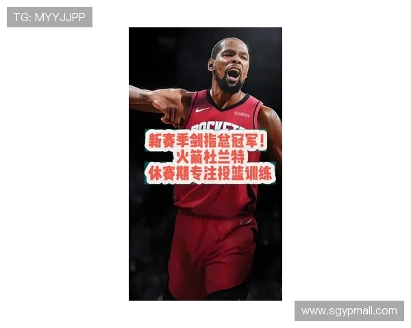 杜兰特火箭首季展望三大预测总得分超越乔丹命中率创历史新高 杜兰特火箭首季展望三大预测总得分超越乔丹命中率创历史新高
